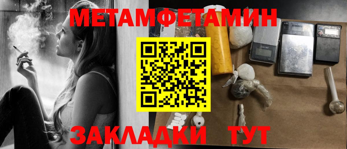 АМФЕТАМИН VHQ  АМФЕТАМИН  Полысаево  Вход с VPN 
