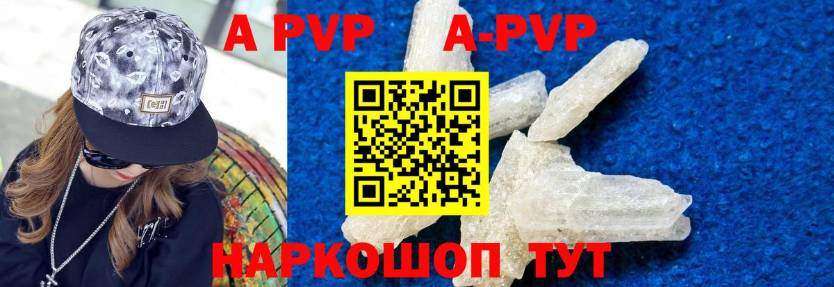 А ПВП СК КРИС Полысаево