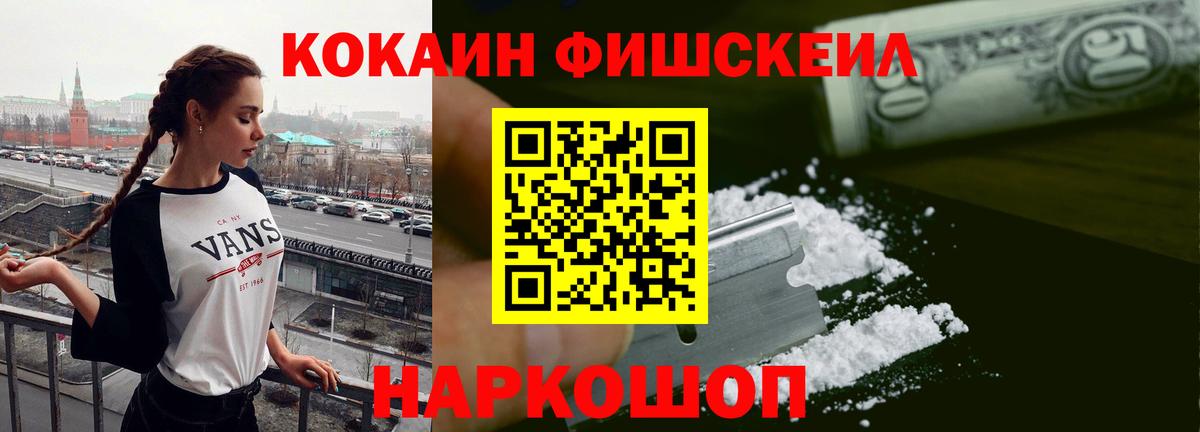 COCAIN 97% Полысаево