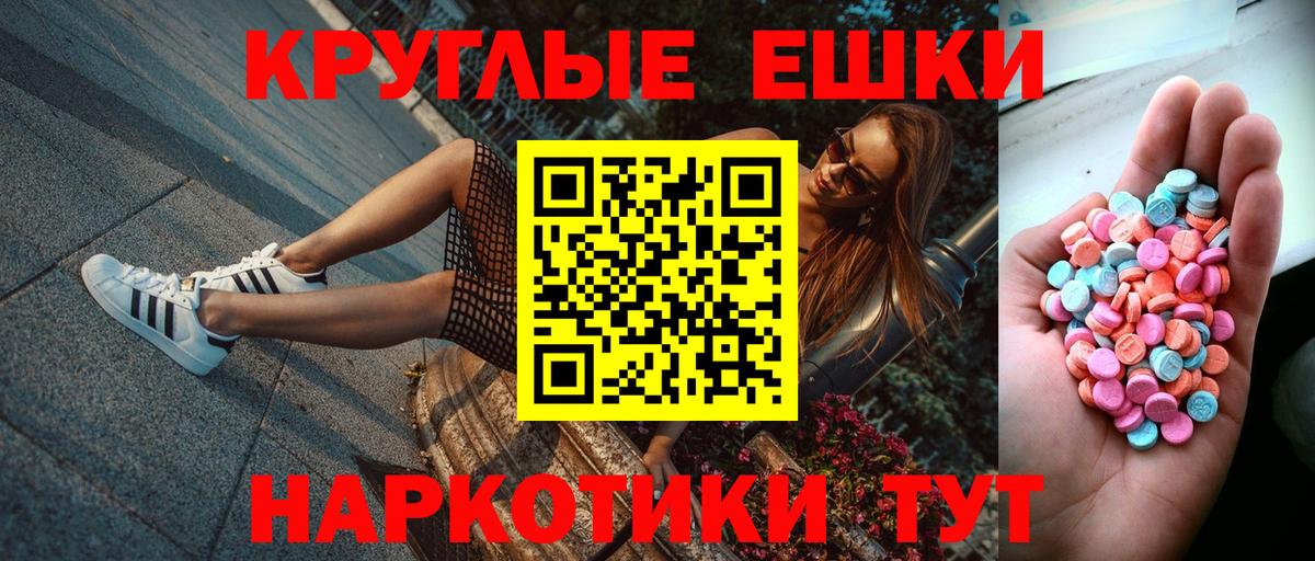 Ecstasy TESLA Полысаево