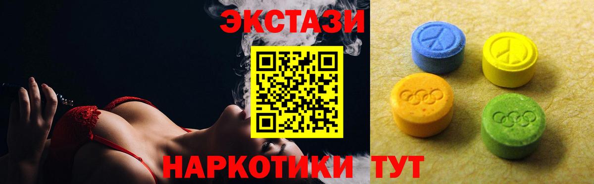 KRAKEN зеркало  ЭКСТАЗИ Cube  Полысаево  Вход с VPN  ЭКСТАЗИ Дубай  Ecstasy 