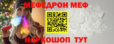 прущая мука Волжск