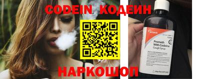 ECSTASY Волгодонск