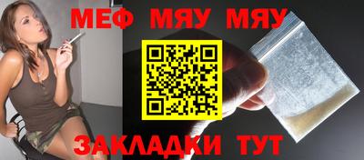 ECSTASY Волгодонск