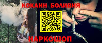 мяу мяу кристалл Волжский