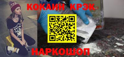ECSTASY Волгодонск