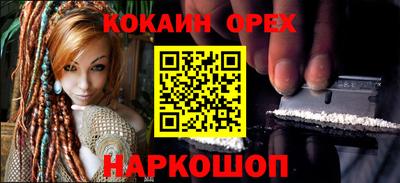 мяу мяу кристалл Волжский