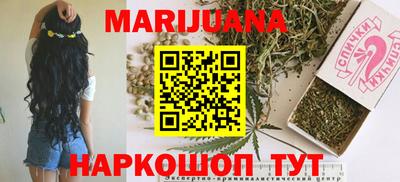 прущая мука Волжск