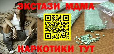 ECSTASY Волгодонск