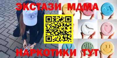 ECSTASY Волгодонск