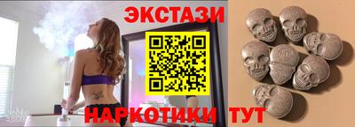 ECSTASY Волгодонск