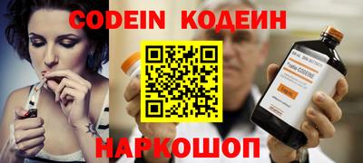 мяу мяу кристалл Волжский