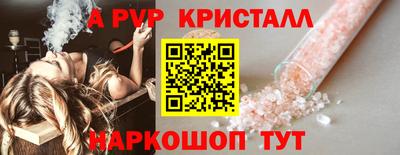 прущая мука Волжск