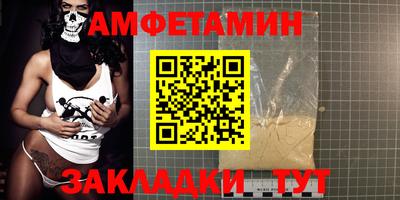 мяу мяу кристалл Волжский