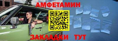 прущая мука Волжск