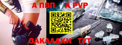 прущая мука Волжск