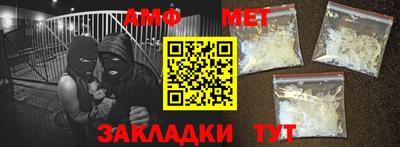 эйфоретик Будённовск