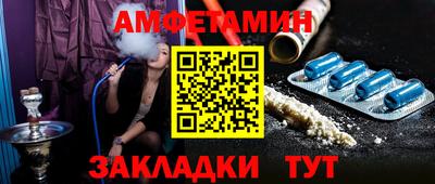 мяу мяу кристалл Волжский