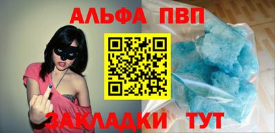 прущая мука Волжск
