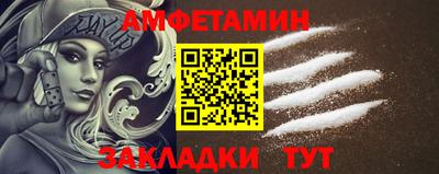 прущая мука Волжск