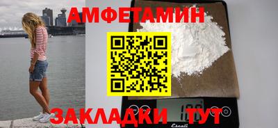 мяу мяу кристалл Волжский