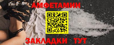 кокаин VHQ Бузулук
