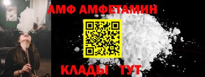 мяу мяу кристалл Волжский