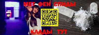 мяу мяу кристалл Волжский