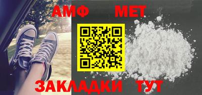 мяу мяу кристалл Волжский