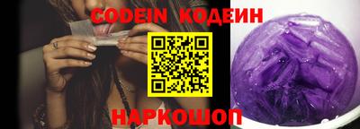 мяу мяу кристалл Волжский