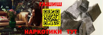 мяу мяу кристалл Волжский