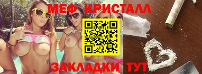 ECSTASY Волгодонск