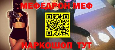 прущая мука Волжск