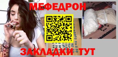 прущая мука Волжск
