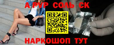 прущая мука Волжск