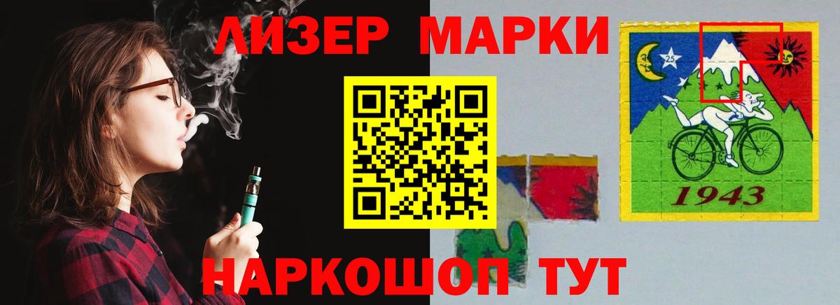 LSD-25 экстази кислота  Вход с VPN  Полысаево  Лсд 25 экстази ecstasy 