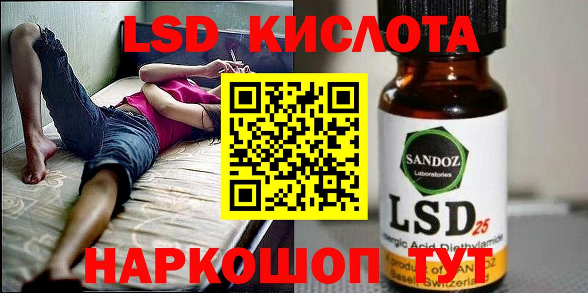 Марки NBOMe 1,5мг  Марки 25I-NBOMe  Полысаево  купить   Вход с VPN 