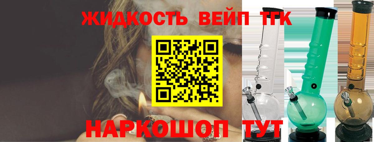 Дистиллят ТГК концентрат Полысаево