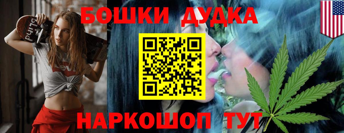 Конопля Bruce Banner  Канабис Ganja  Бошки Шишки AK-47  Конопля MAZAR  Полысаево  Вход с VPN 